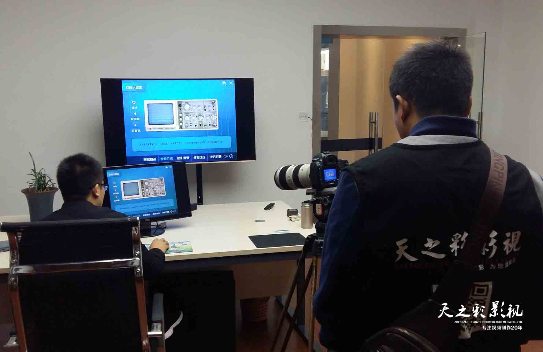 鄭州三維產品動畫淺談其制作方式